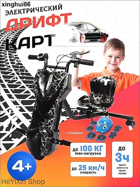 Электроскутер mzm-20260422153146762, черный