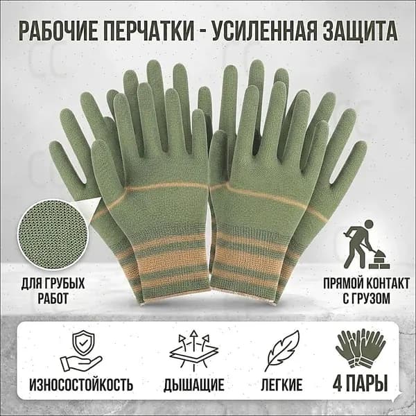 Садовые перчатки для обрезки роз шипами для женщин/мужчин и кактусов