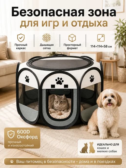 Клетка для собак легко мыть большая
