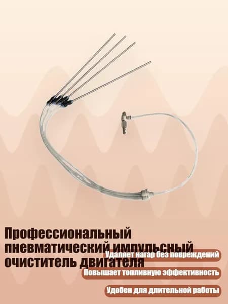 Запчасти аппарата химчистки автомобиля