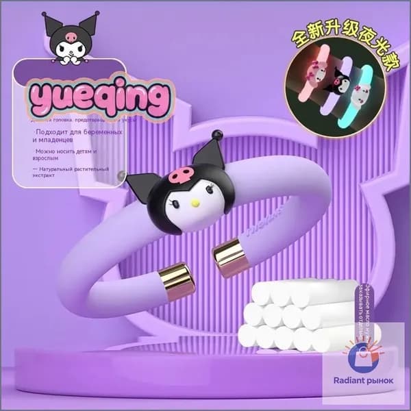 Браслет от комаров с эфирными маслами с персонажами My Melody черный розовый