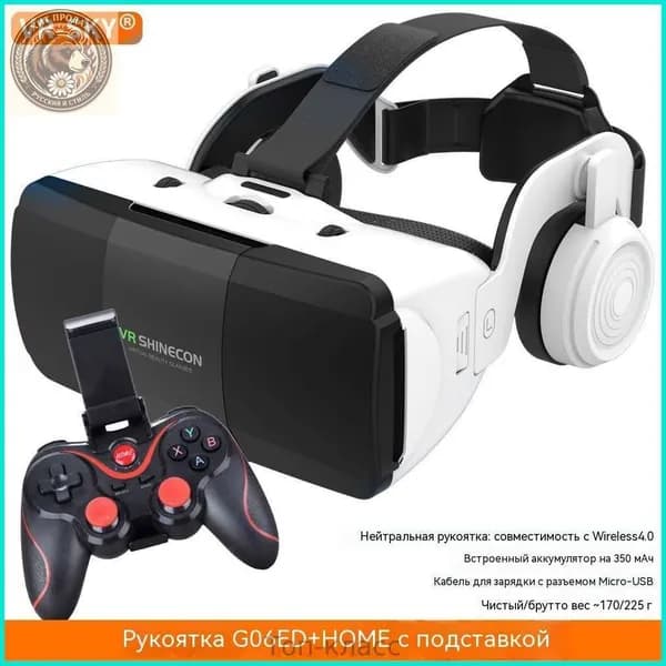 Очки виртуальной реальности для телефона VR Pro