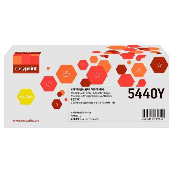 Тонер-картридж EasyPrint LK-5440Y для Kyocera ECOSYS PA2100cx,MA2100cfx, желтый, с чипом