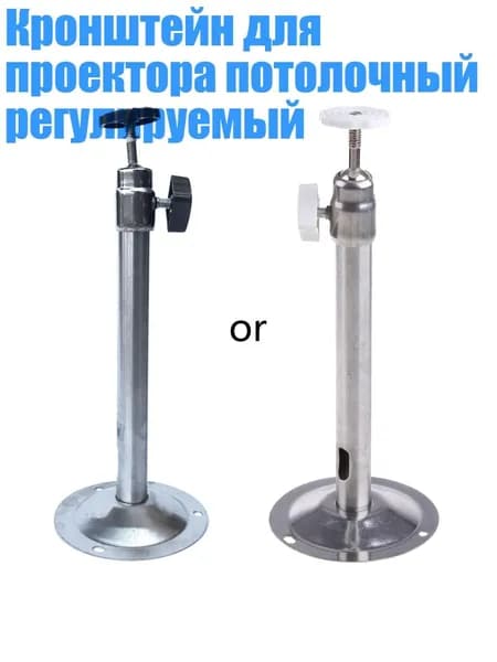 Запчасть для проектора, разноцветный