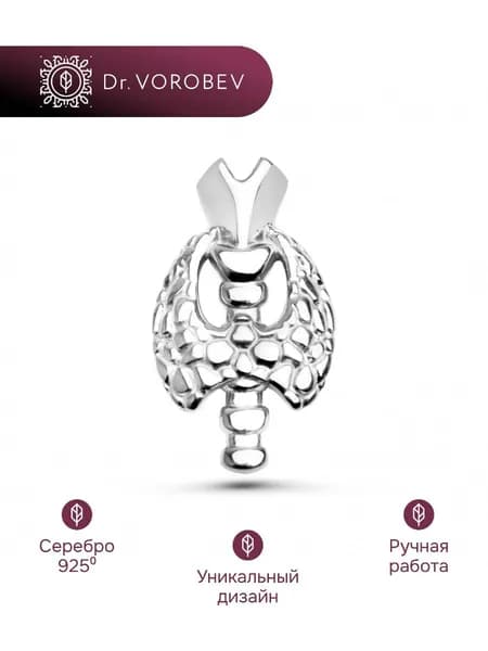 Брошь серебро, медицинская, 501БШ009700