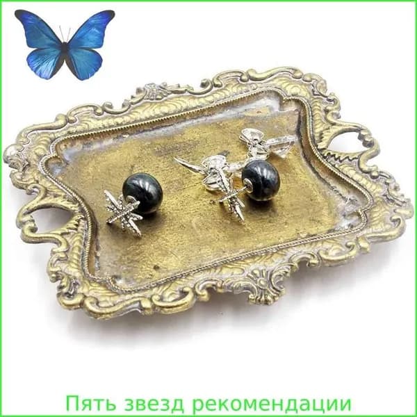 Поднос винтажный
