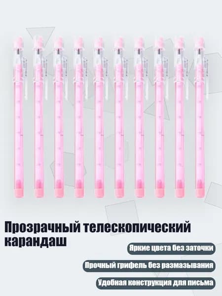 Набор кистей для рисования