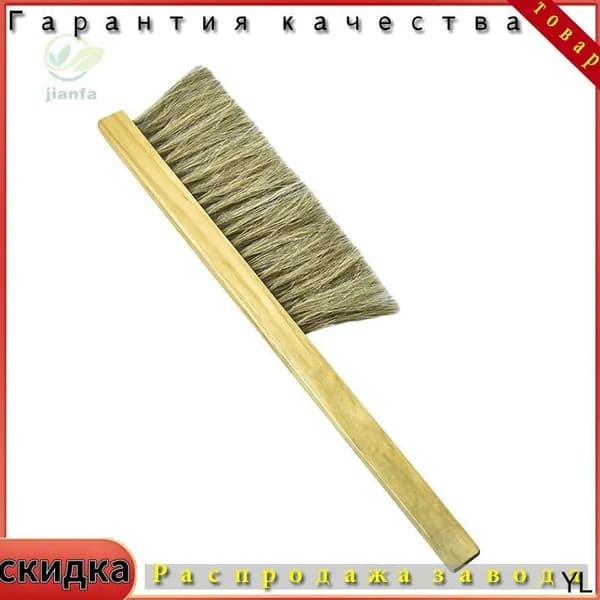 Щетка для сметки пчел