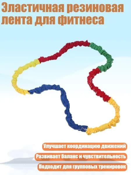 Аксессуары для качели,3х3см