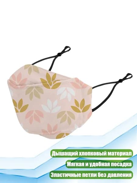 Накладка для кормления