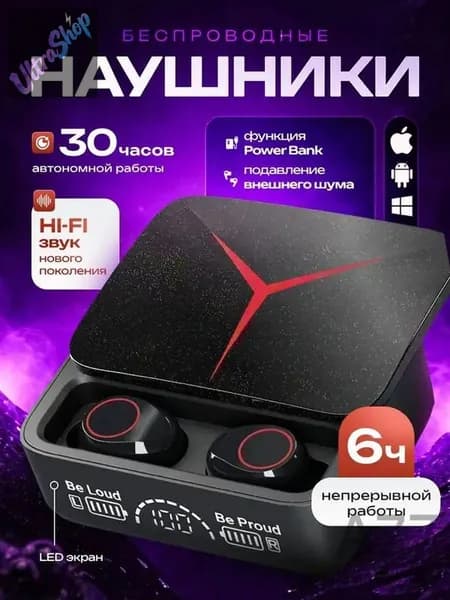Наушники беспроводные с микрофоном, Bluetooth, USB Type-C, черный