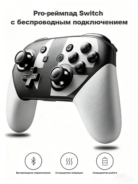 Геймпад, Bluetooth, серый, черно-серый