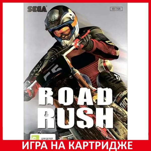 Игра Гонки На Спортбайках (Road Rash) Русская Версия 16 bit Картридж для Sega