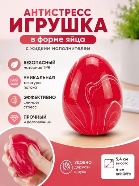 Спортивный массажный мяч