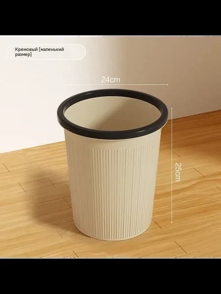 Мусорные баки 10 л