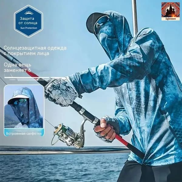 джерси для рыбалки с капюшоном летняя
