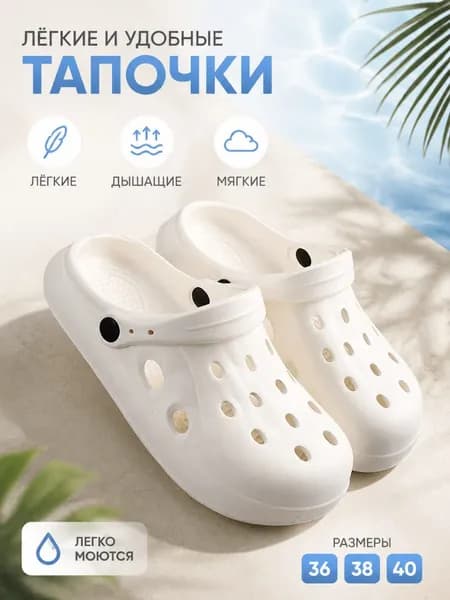 Сабо