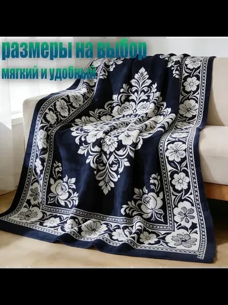 одеяло для новорожденных печать изображений200*150