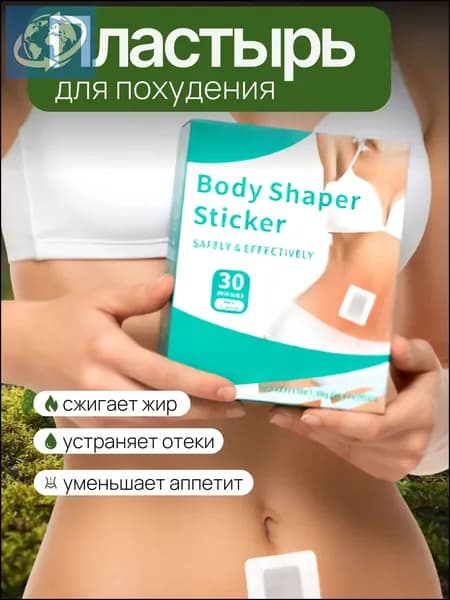 KEANTI Пластырь для похудения 6см Х 7.5 см