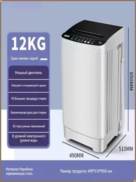 Стиральная машина 6mFp1a5y, светло-серый
