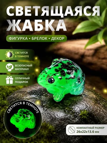 Фигурка садовая