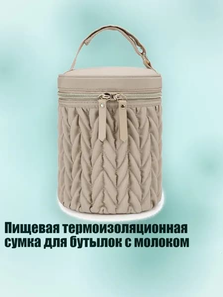 Пищевая термоизоляционная сумка для бутылок с молоком, Цвет Хаки