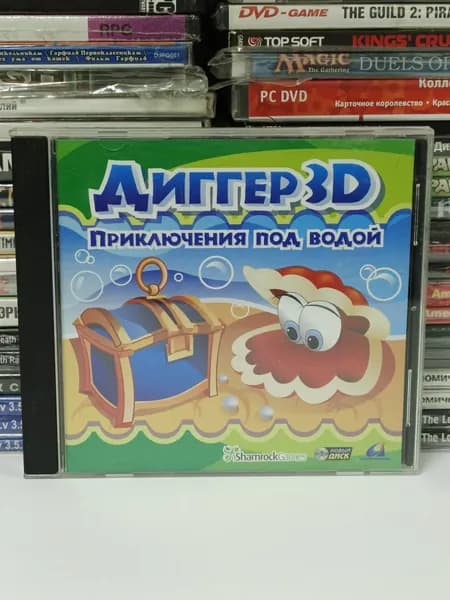 Игра "Диггер 3D. Приключения под водой" Русская Версия Jewel (PC)