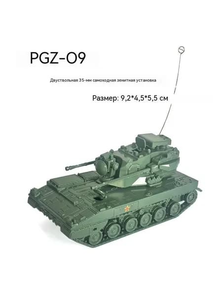 Все собранные игрушечные танки
