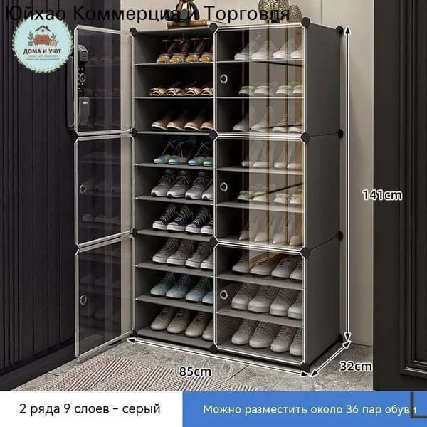 Комплект мебели для спальни