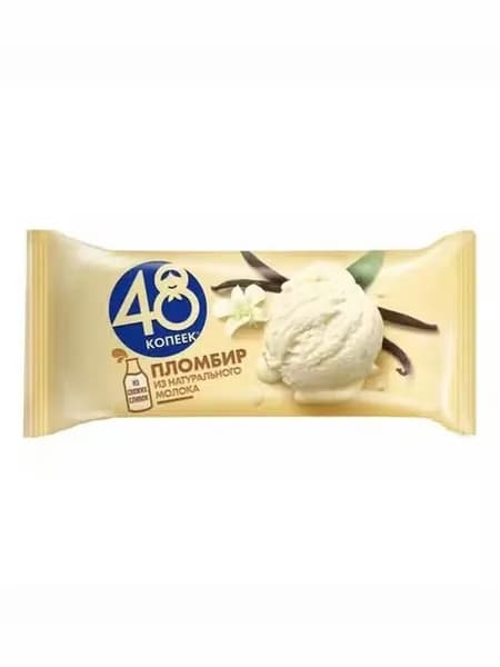 Мороженое 48 копеек пломбир БЗМЖ 210 г