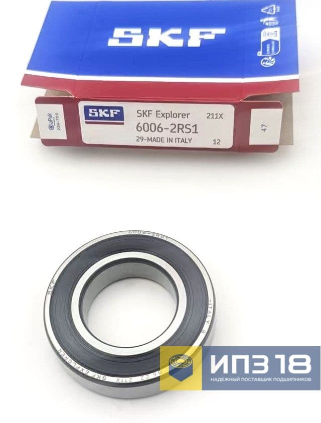 Подшипник SKF 6006-2RS1 (30x55x13 мм)