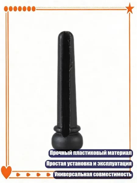 Шипы для шиповок