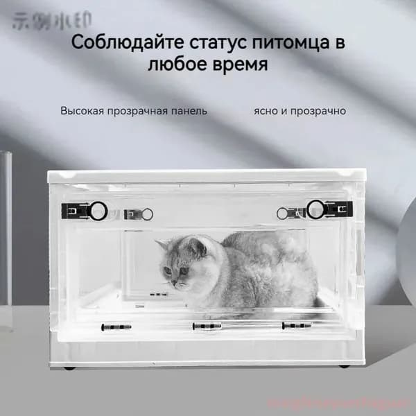 Ветеринарное медицинское оборудование