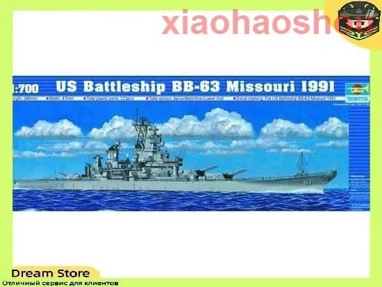 Trumpeter 05705 1/700 Американский линкор типа BB-63 "Миссури" образца 1991 года