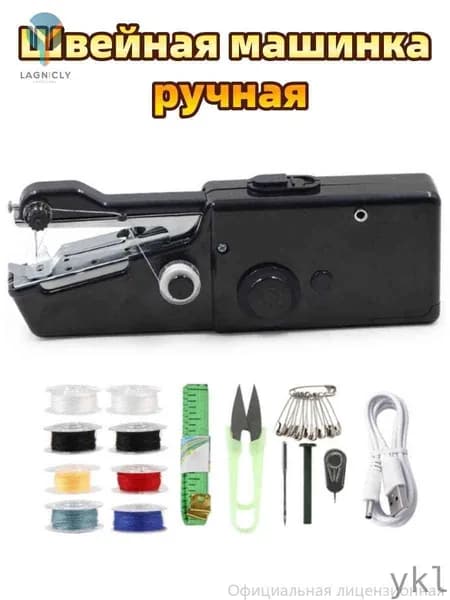 Швейная машина FRXHJ