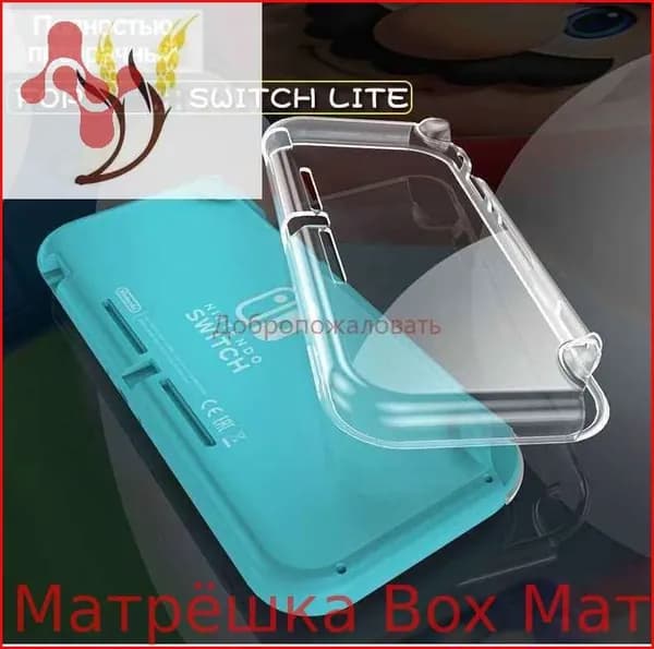 Защитный чехол Nintendo Switch Lite