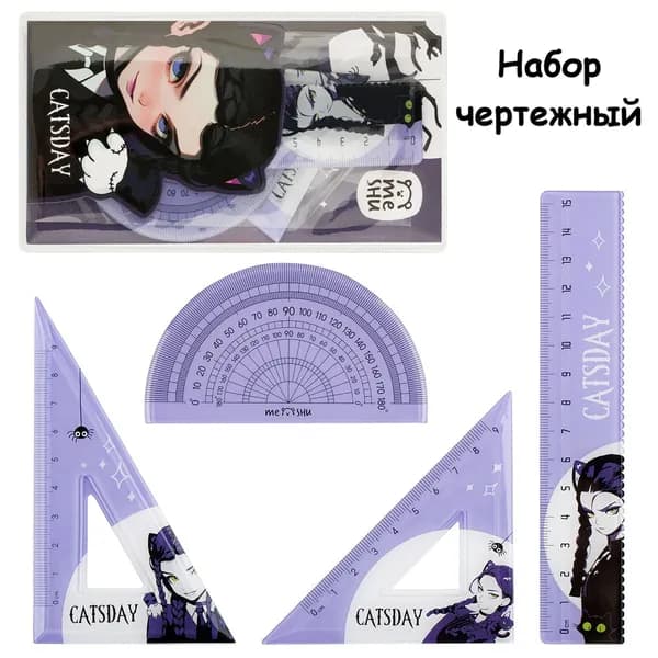 Набор чертежный MESHU "Catsday" (линейка 15см, транспортир, 2 треугольника), пластик, ПВХ-пенал