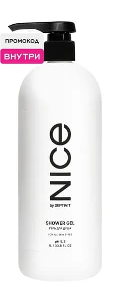 NICE by SEPTIVIT Гель для душа NICE by SEPTIVIT, 1 л