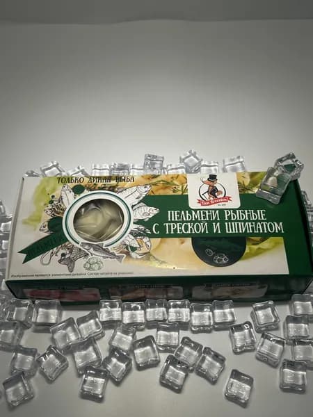Пельмени рыбные с треской и шпинатом 400 гр