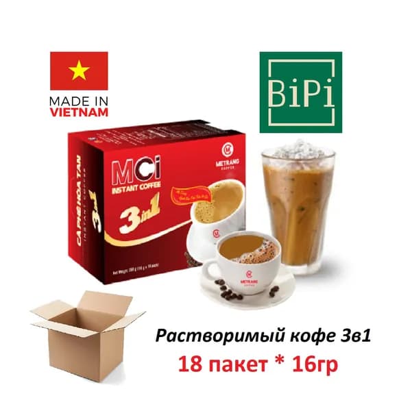ME TRANG Кофе растворимый Порошковый 288г. 1шт.