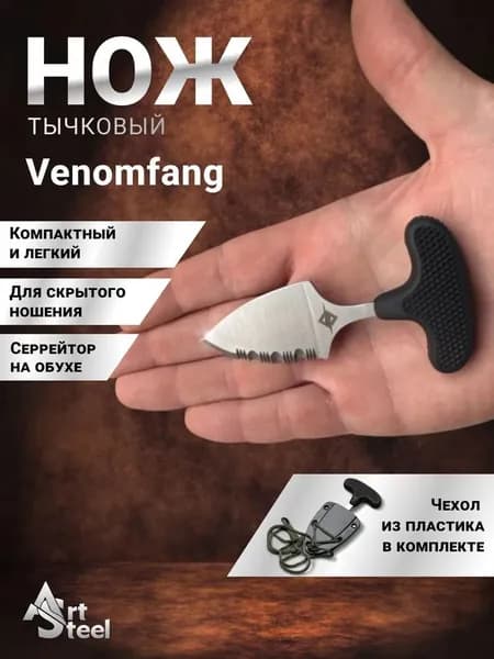 Ножи, заточка для ножей ледобура