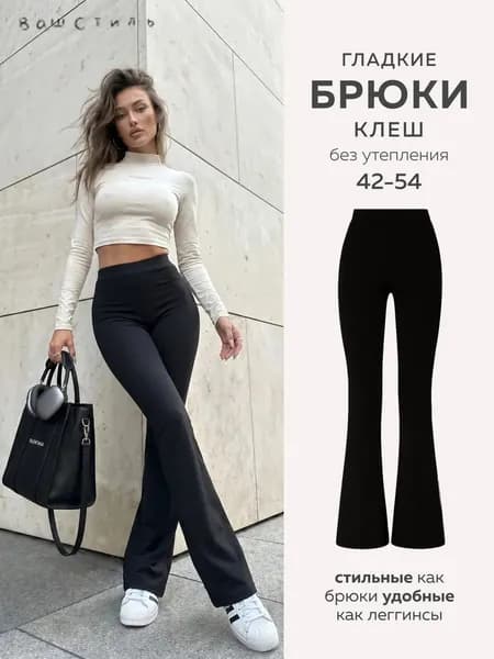 Легинсы KZBS8WAIFA