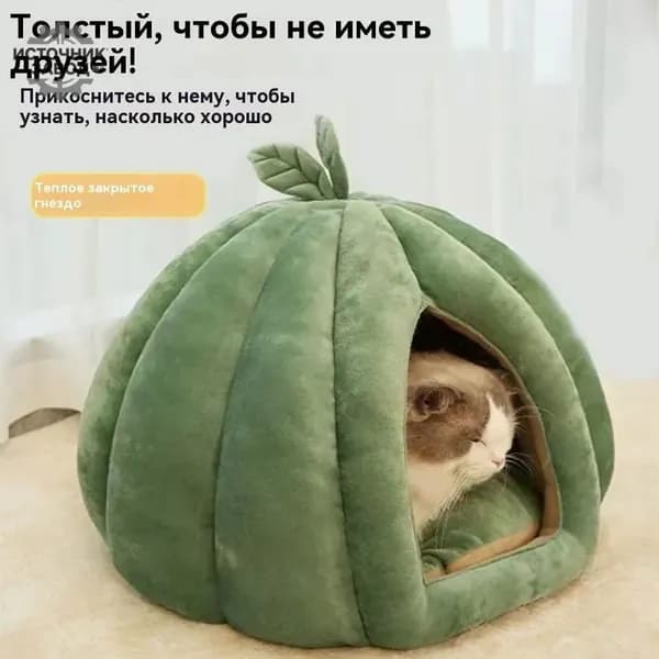 Домик для животных