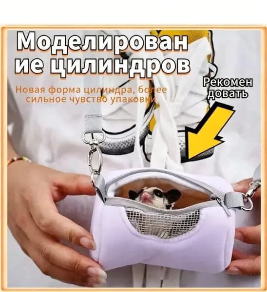 Клетка для хомяка джунгарского, мышей и мелких грызунов