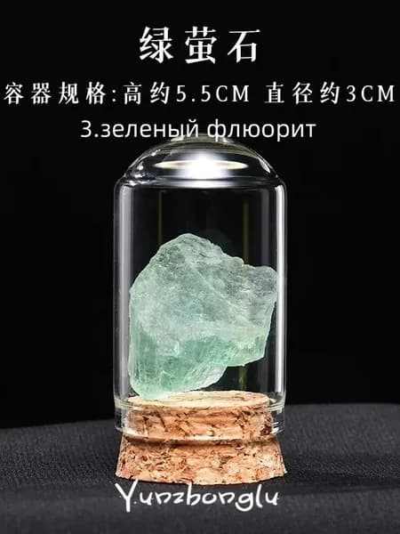натуральных камней самоцветов и минералов,игровой набор,амулет,вещи для экспериментов,учёбные принадлежности