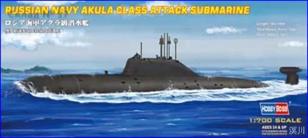 Эксклюзивная сборная модель подводной лодки класса Акула в масштабе 1:700 от Hobbyboss, комплект 87005, воспроизводится ударное судно ВМФ России