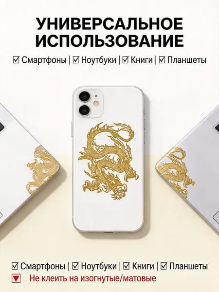 2 металлические наклейки с золотыми рыбками DIY handmade sticker аксессуары для изготовления чехлов для мобильных телефонов