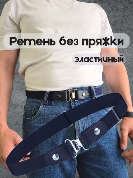 OLEUS Ремень Ремень женский
