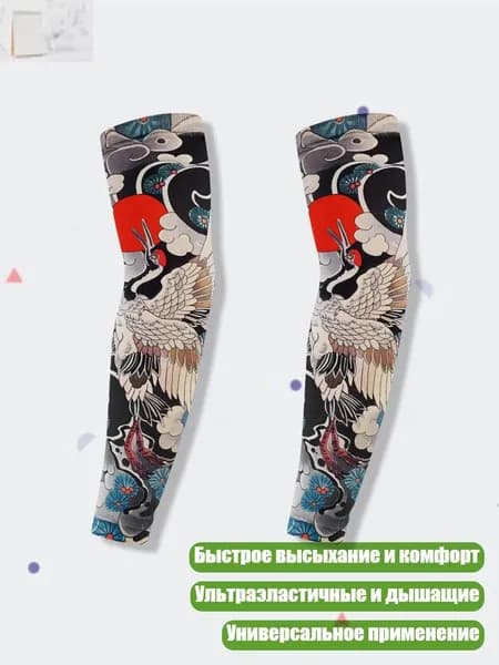 Защита запястья