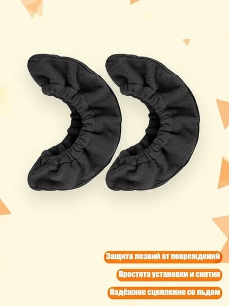 Набор для игры в хоккей